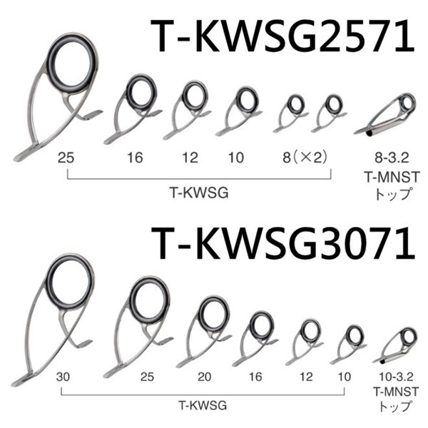 チタンSiC 投げセット/T-KWSG2571・TKWSG3071